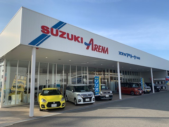 スズキアリーナ大久保